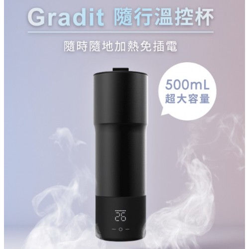 Future Lab FG15050-BK 隨行保溫杯 [原裝行貨] ]  [一年保養]   